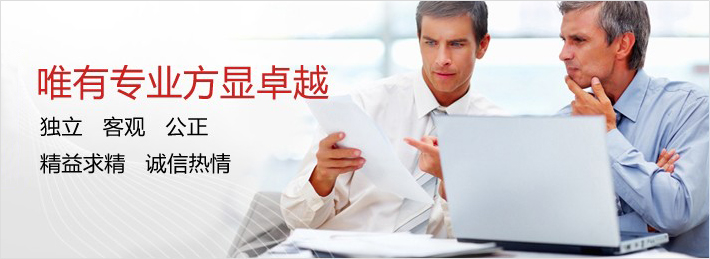 上海公司注册收费标准